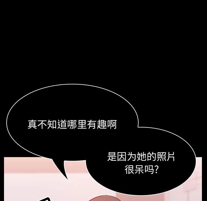 秘密合约 第16章 第80页