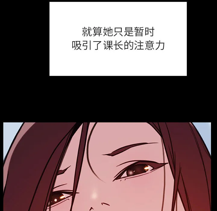 秘密合约 第16章 第119页