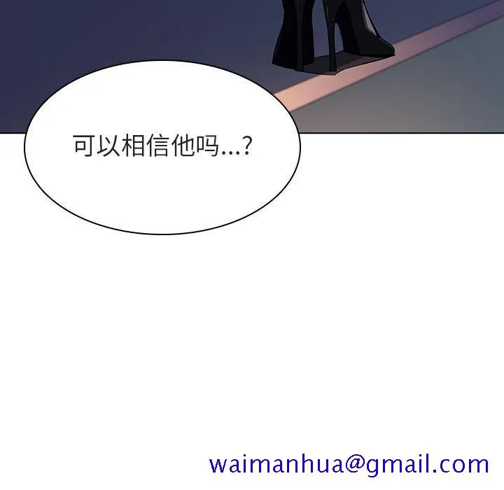 秘密合约 第16章 第41页
