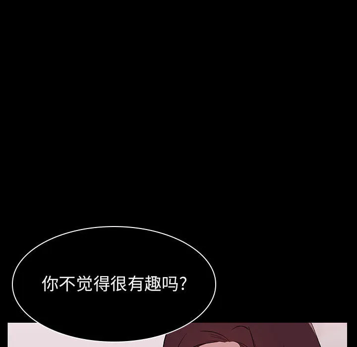 秘密合约 第16章 第84页