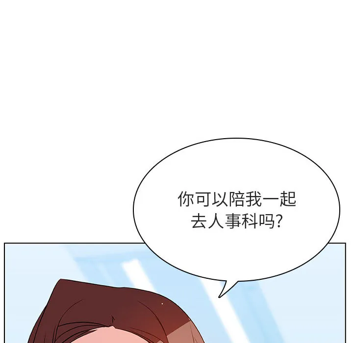 秘密合约 第16章 第174页