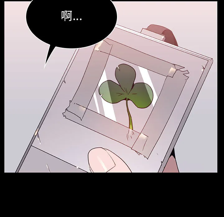 秘密合约 第16章 第83页