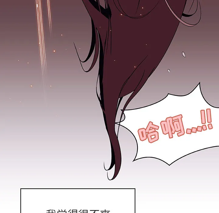 秘密合约 第16章 第98页