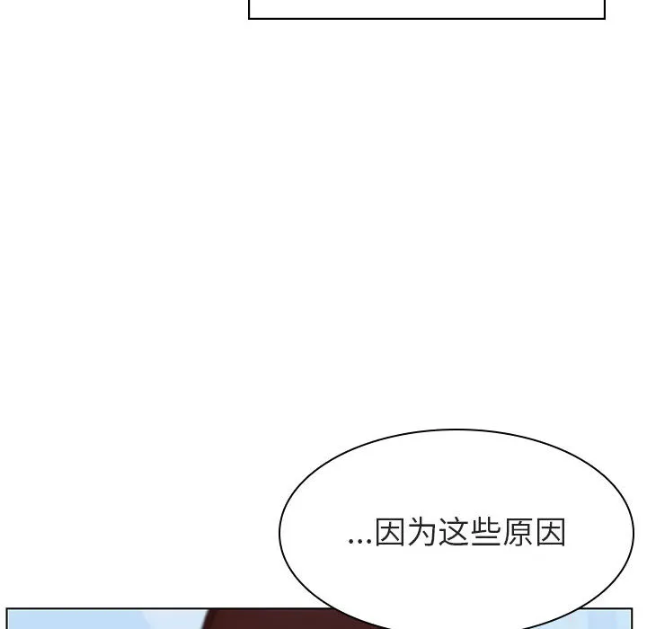 秘密合约 第16章 第172页
