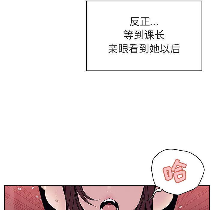 秘密合约 第16章 第130页