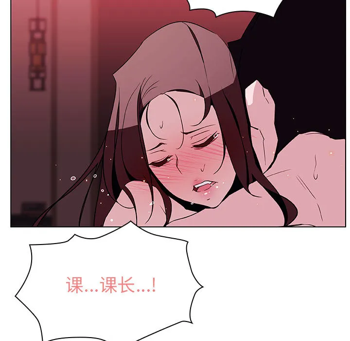 秘密合约 第16章 第62页