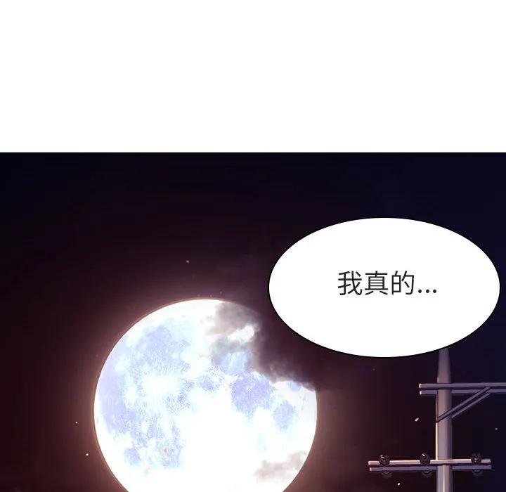 秘密合约 第16章 第38页