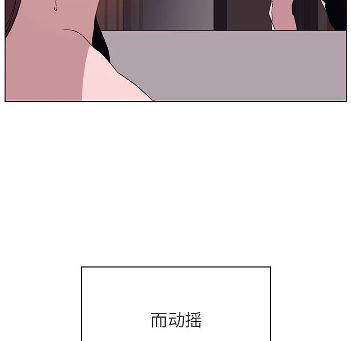 秘密合约 第16章 第163页
