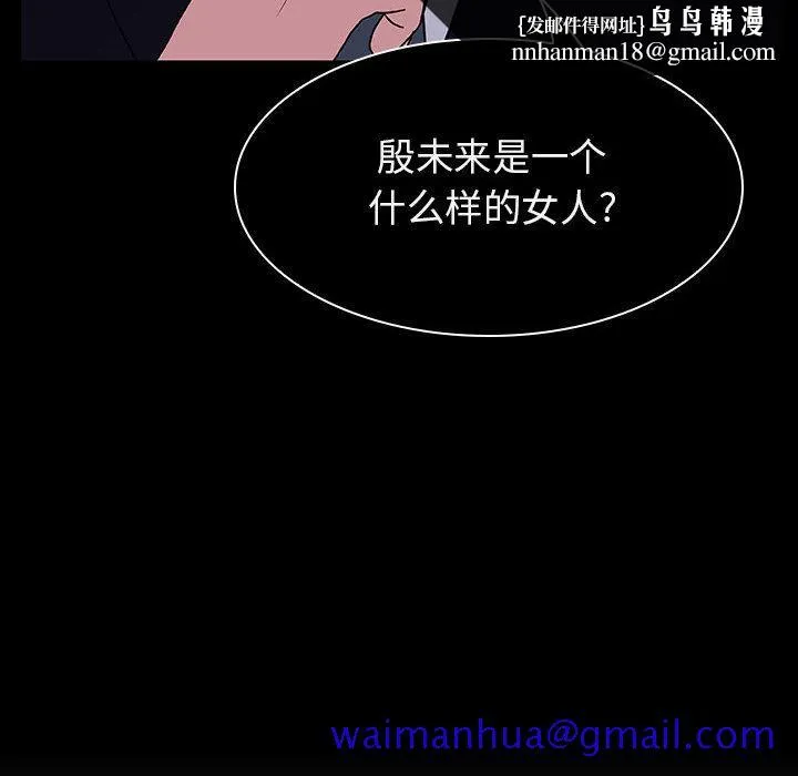 秘密合约 第16章 第91页