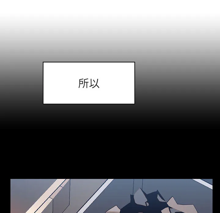 秘密合约 第16章 第110页