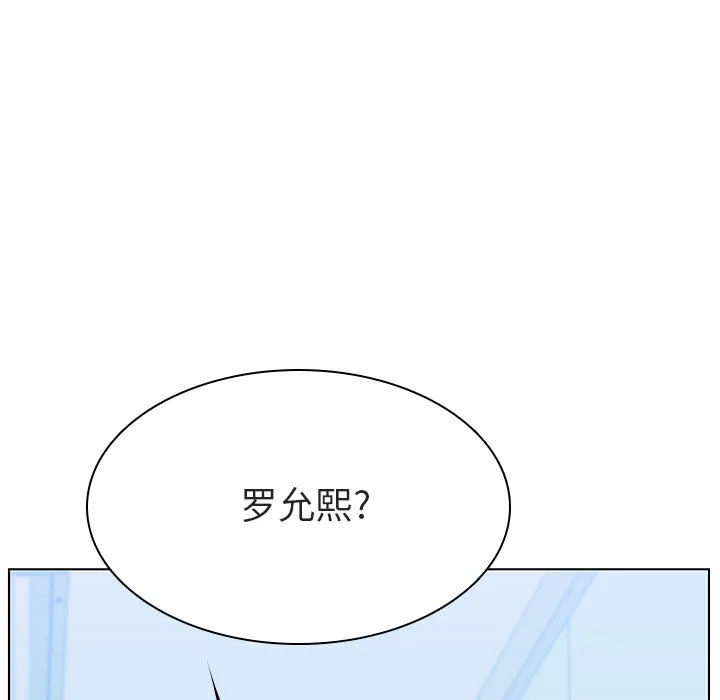 秘密合约 第16章 第177页