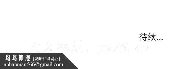 秘密合约 第16章 第180页