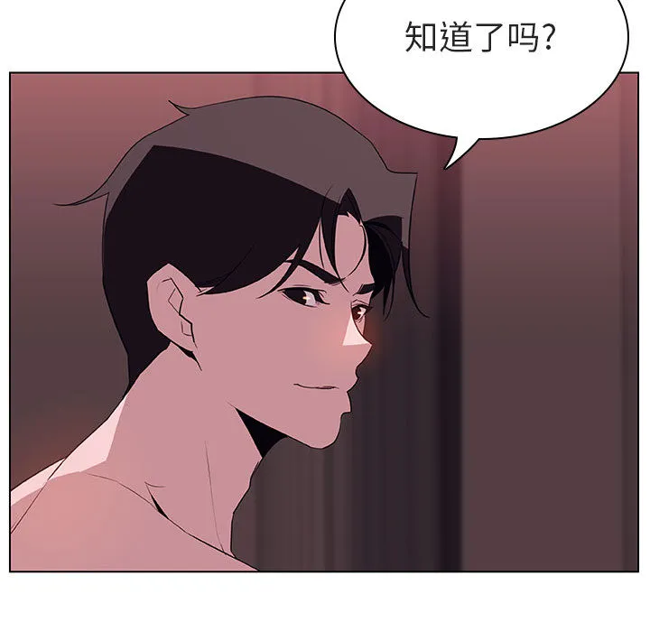 秘密合约 第16章 第154页