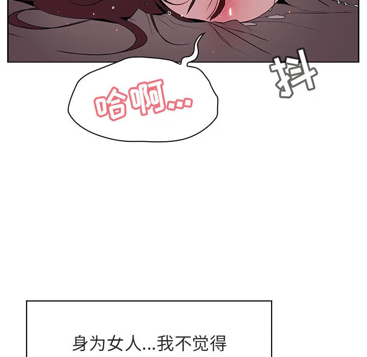 秘密合约 第16章 第144页