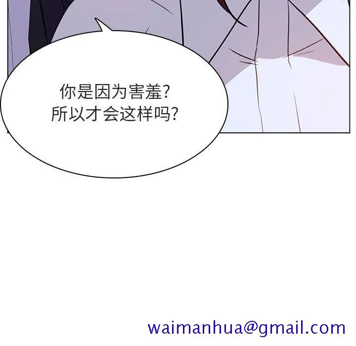 秘密合约 第16章 第11页