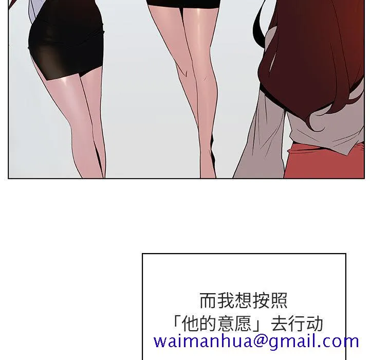 秘密合约 第16章 第171页