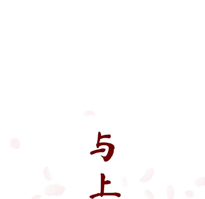 秘密合约 第16章 第42页
