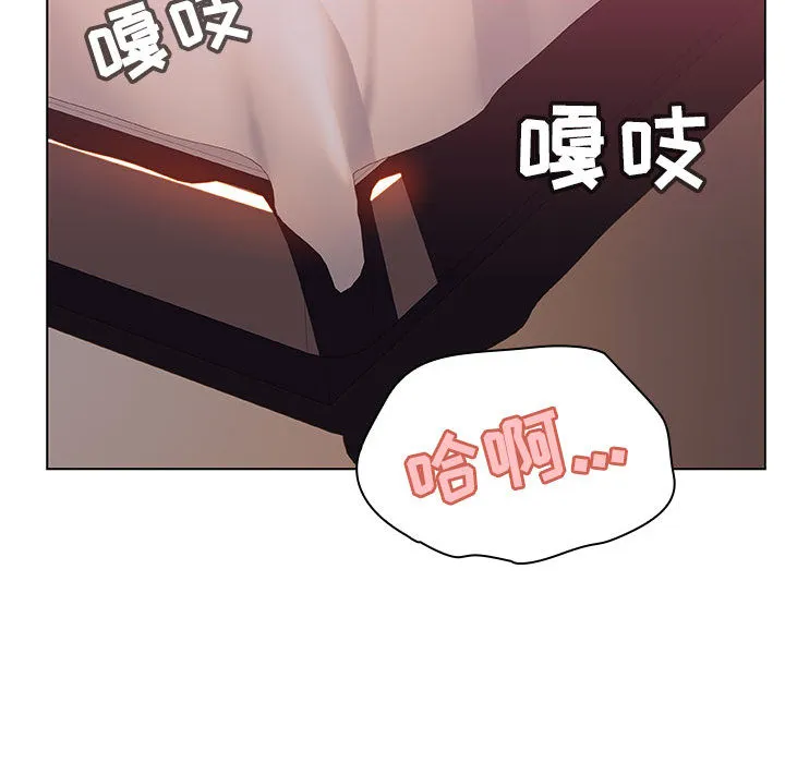秘密合约 第16章 第47页
