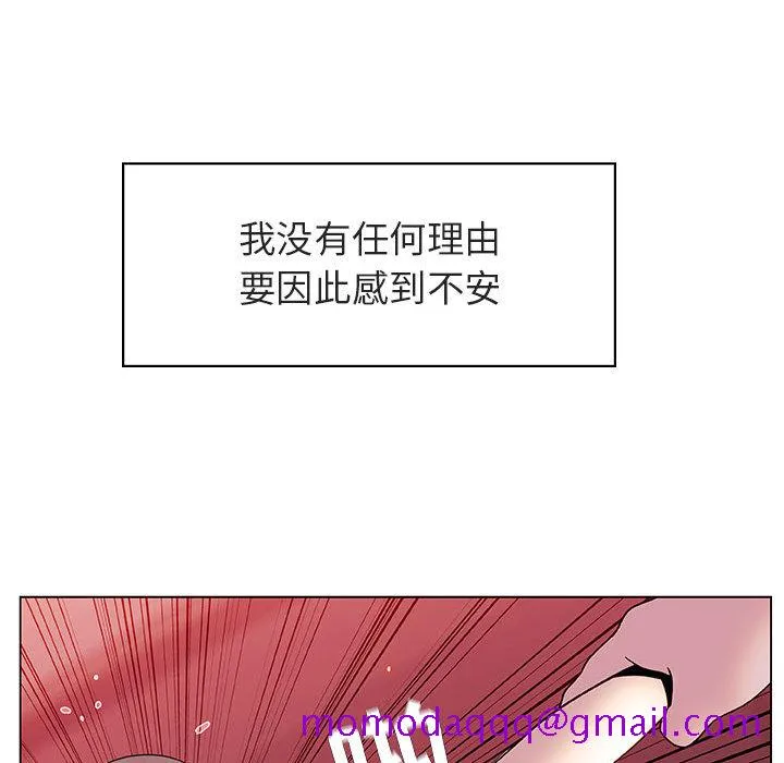秘密合约 第16章 第126页