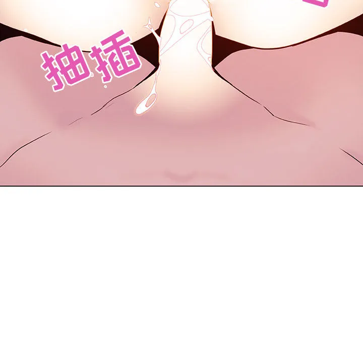 秘密合约 第16章 第53页