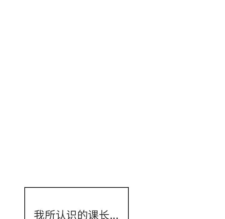 秘密合约 第16章 第159页