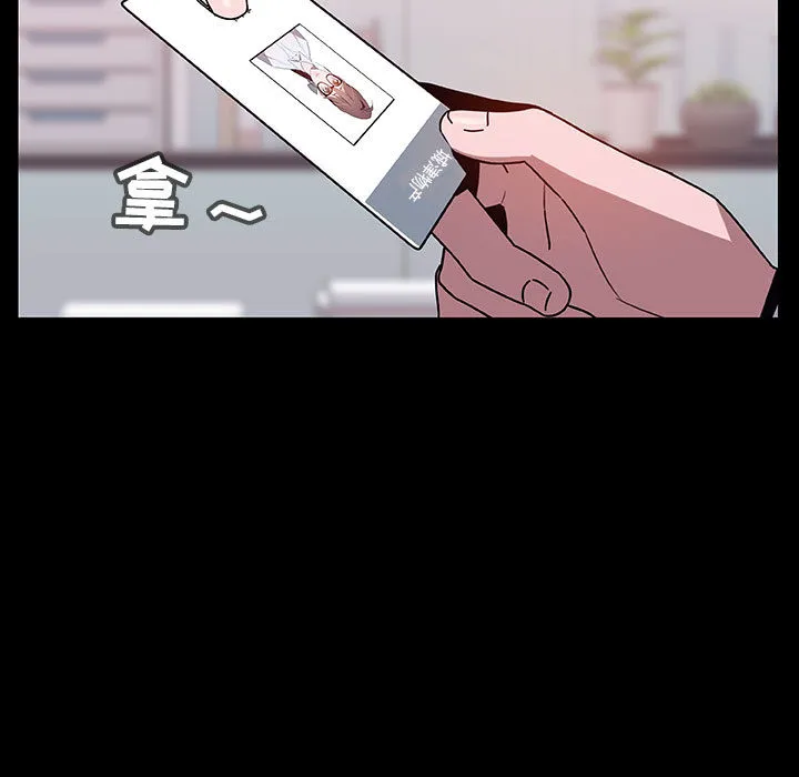 秘密合约 第16章 第79页