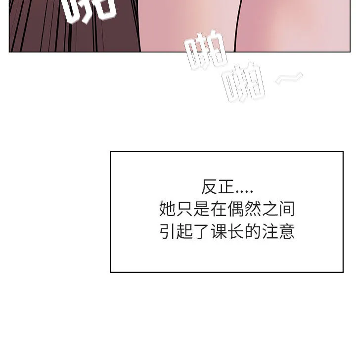 秘密合约 第16章 第128页