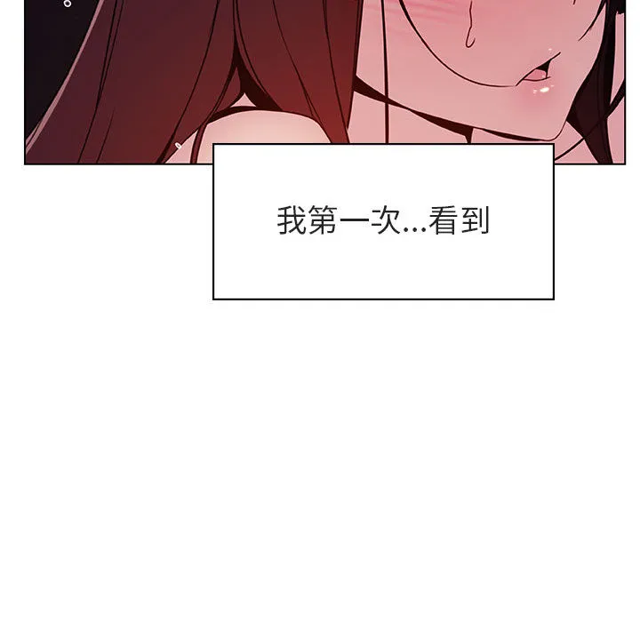 秘密合约 第16章 第67页