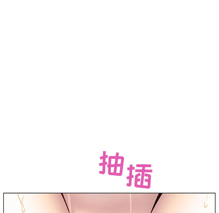 秘密合约 第16章 第48页