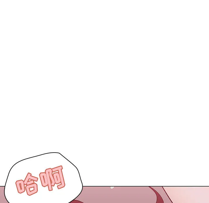 秘密合约 第16章 第50页
