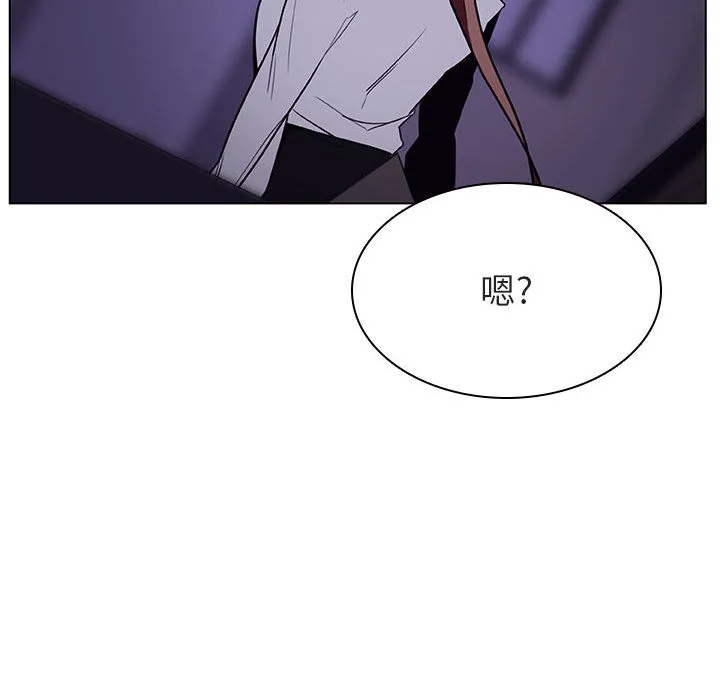 秘密合约 第16章 第20页