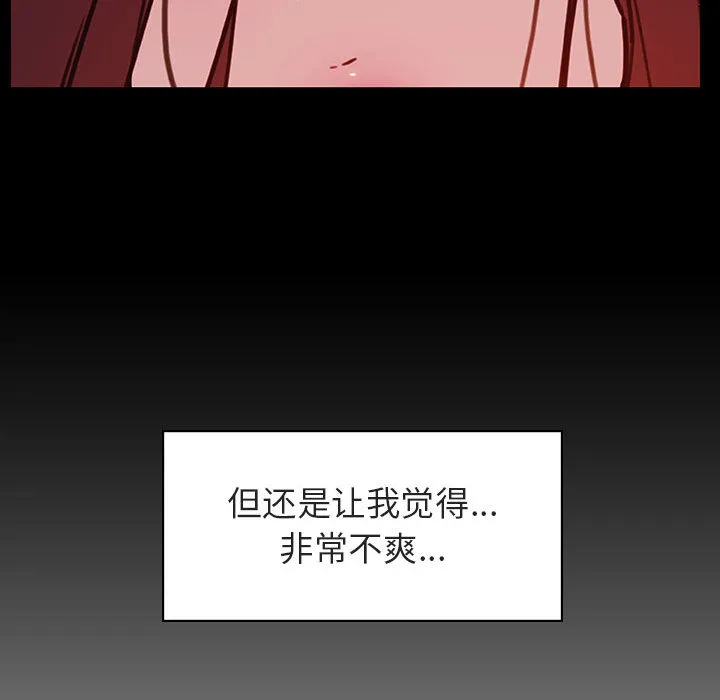 秘密合约 第16章 第120页