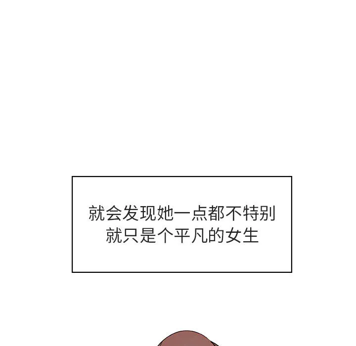秘密合约 第16章 第132页