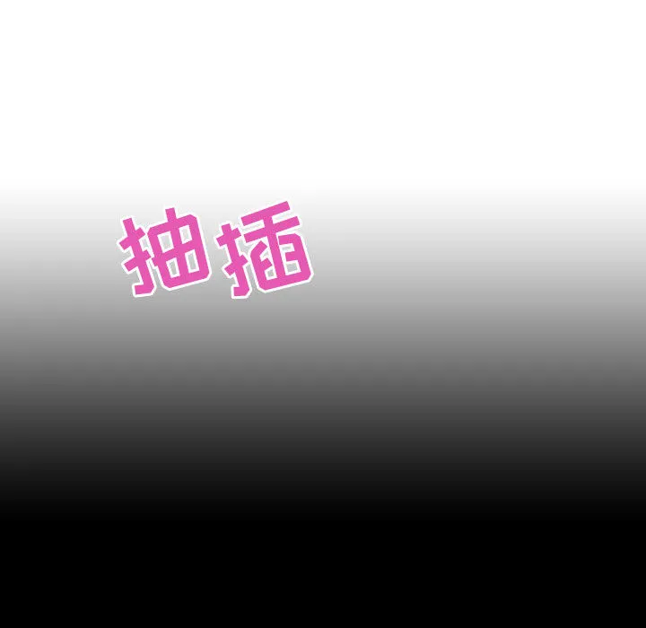 秘密合约 第16章 第73页