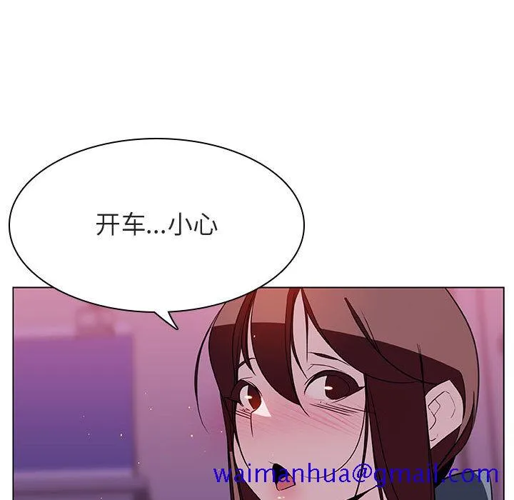 秘密合约 第16章 第21页