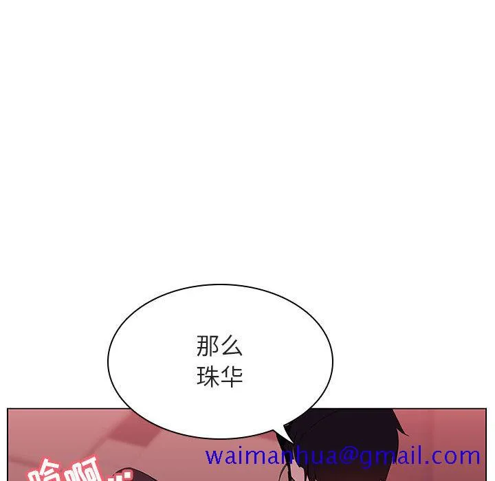 秘密合约 第16章 第151页