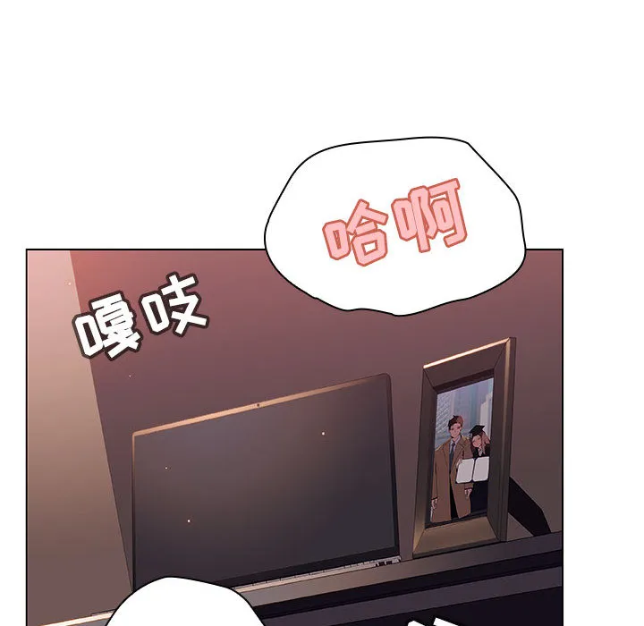 秘密合约 第16章 第45页