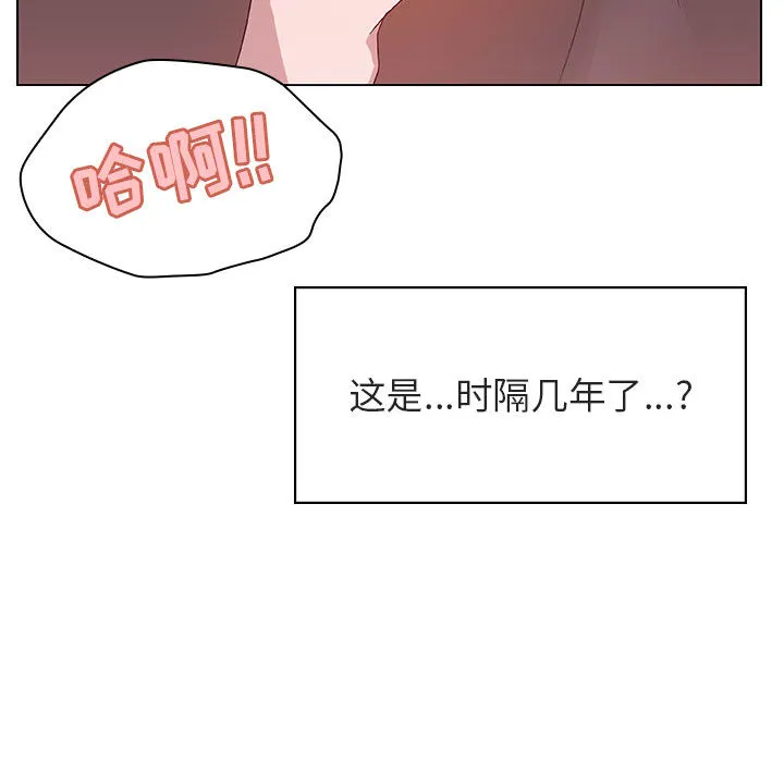 秘密合约 第16章 第55页