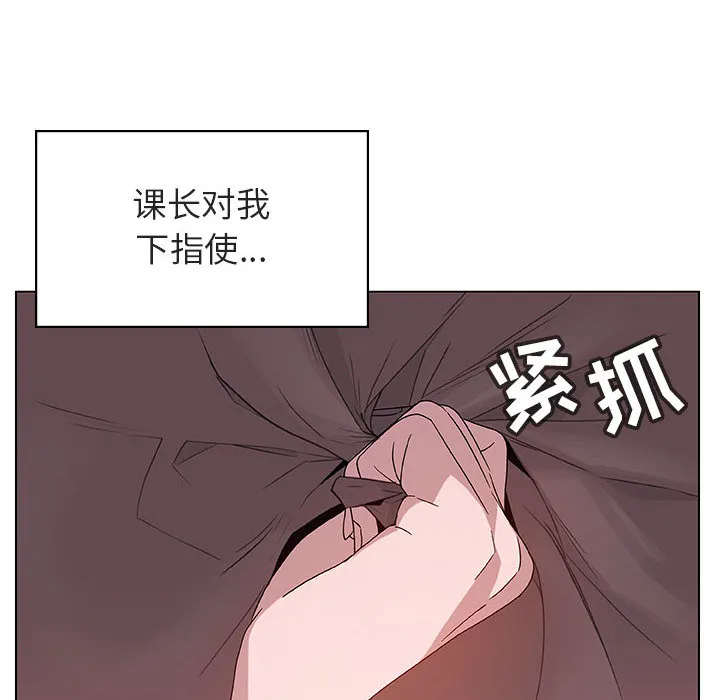 秘密合约 第16章 第54页