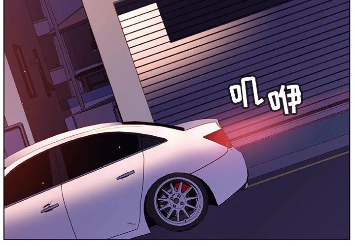 秘密合约 第16章 第4页