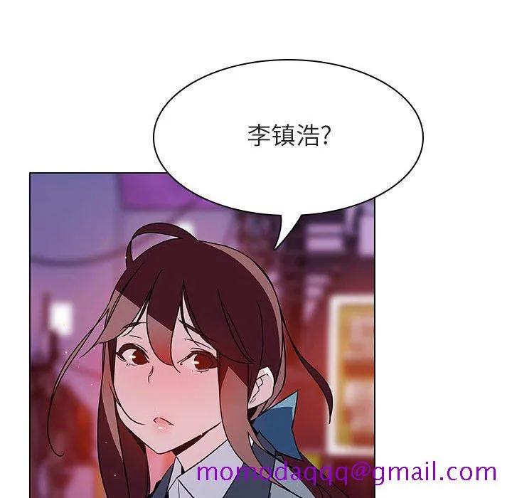 秘密合约 第20章 第171页