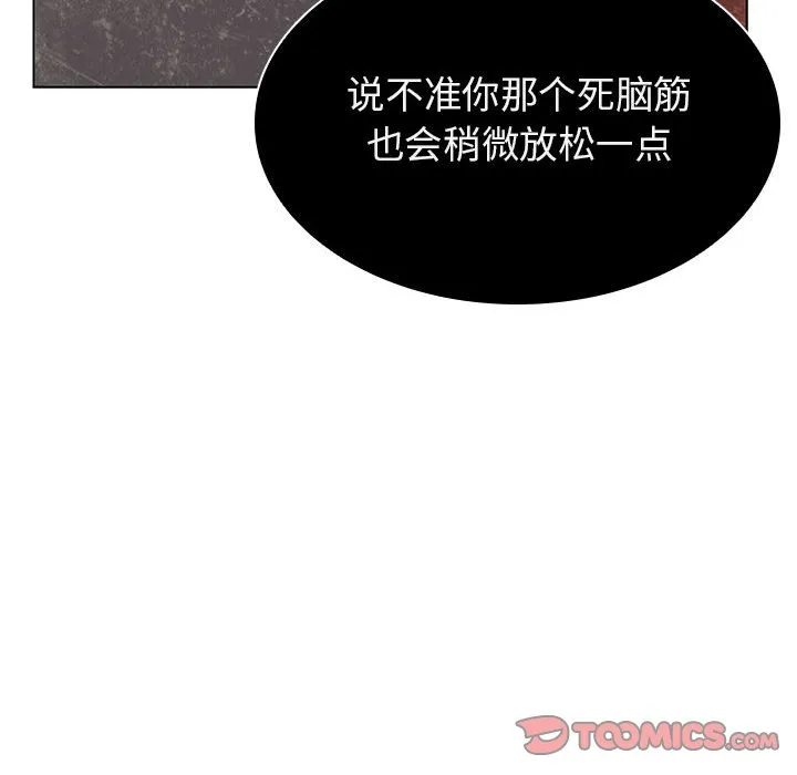 秘密合约 第20章 第28页