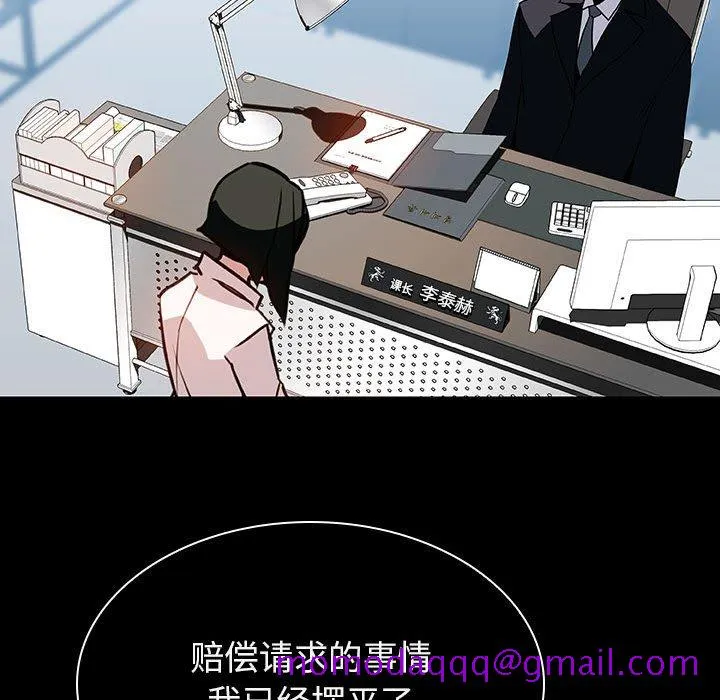 秘密合约 第20章 第86页