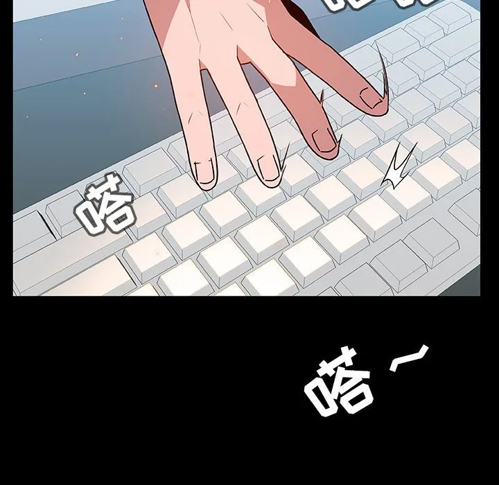 秘密合约 第20章 第63页