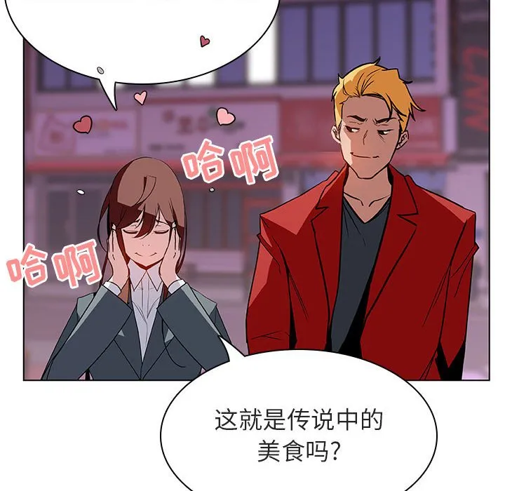 秘密合约 第20章 第124页