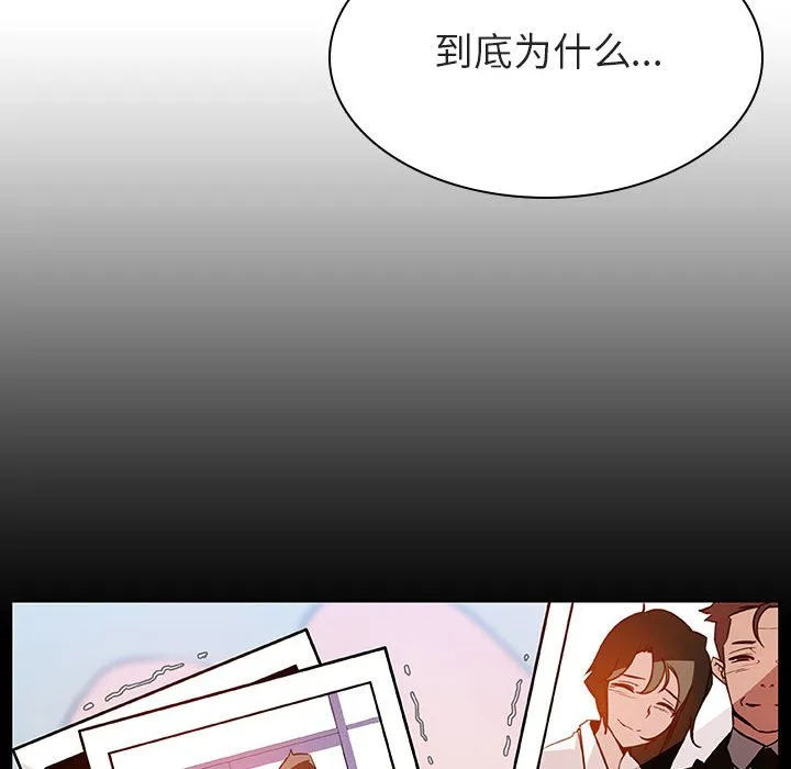 秘密合约 第20章 第47页