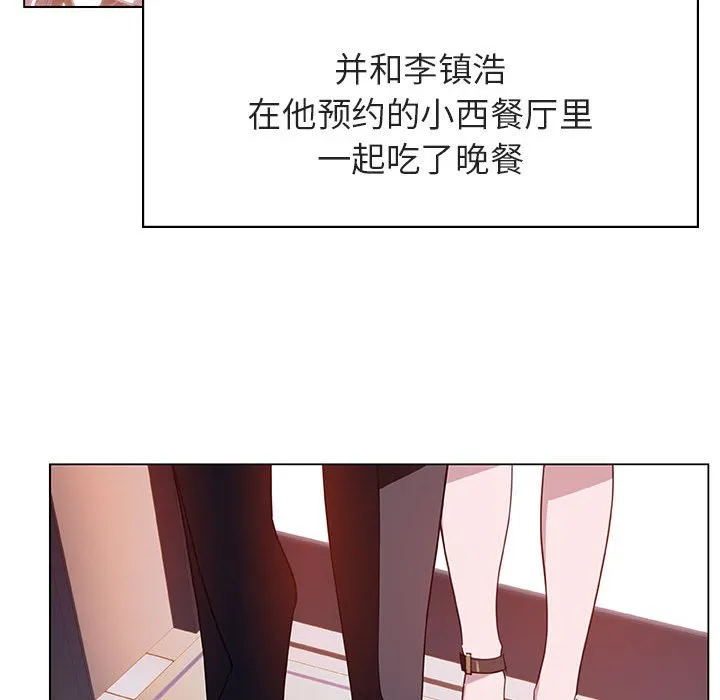 秘密合约 第20章 第118页