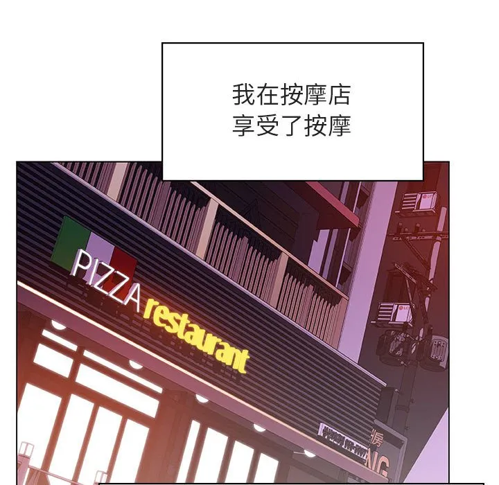 秘密合约 第20章 第117页