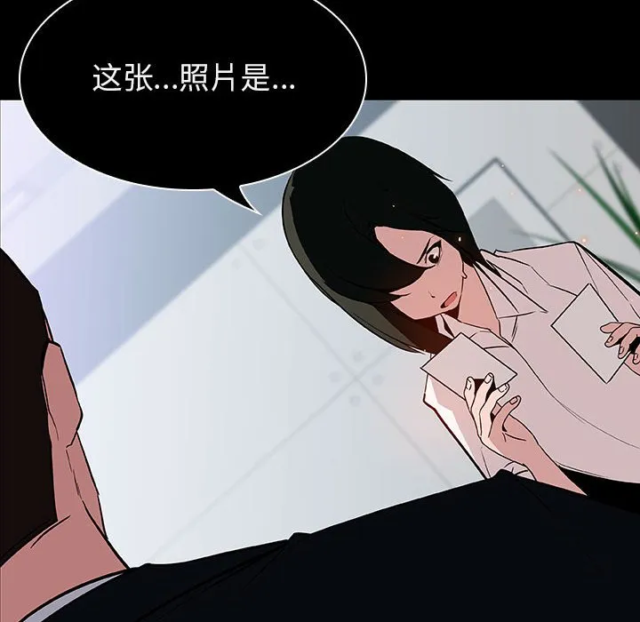 秘密合约 第20章 第55页