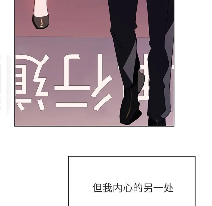 秘密合约 第20章 第157页